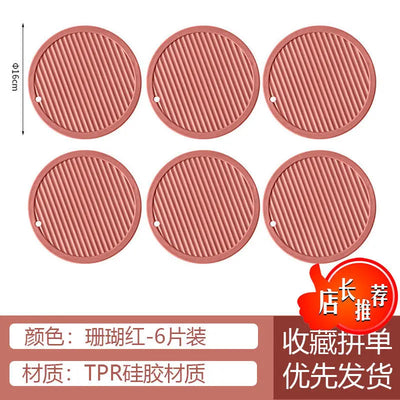 Tea Mat Waterproof Heat Insulation Non-Slip Placemat Soft Home Fashion Washable Bowl-coaster Irregular Design Simple Decoration