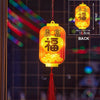 Traditional Red Lantern USB LED String Light Spring Festival Battery Operated Party Supplies Chinese New Year Decoration