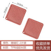 Tea Mat Waterproof Heat Insulation Non-Slip Placemat Soft Home Fashion Washable Bowl-coaster Irregular Design Simple Decoration